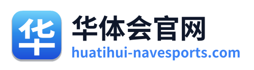 华体会官网